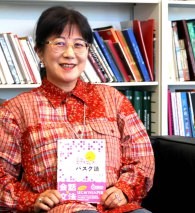  Hiromi Yoshida idazle japoniar euskalduna Zaldikon