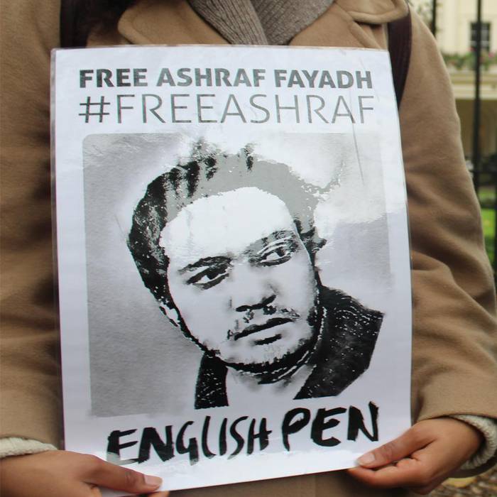 Ashraf Fayadh poeta erail ez dezaten